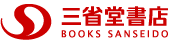 三省堂書店